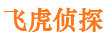 岳普湖飞虎私家侦探公司